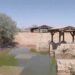 Jordania espera inmensas peregrinaciones en el 2030 cuando se cumplan 2000 años del bautismo de Cristo